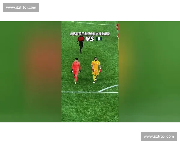 布努:战术为盾,点球如刃 —— 摩洛哥门神解析胜利之道